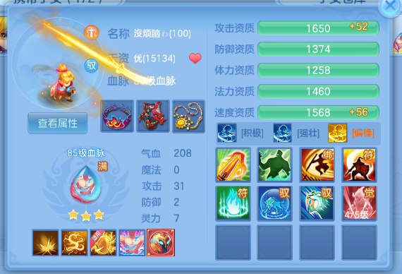微信图片_20260607151759_95_10526.png