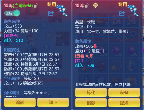 微信图片_20260607190432_16_10682.png