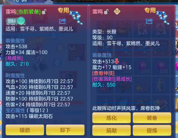 微信图片_20260607190455_18_10682.png