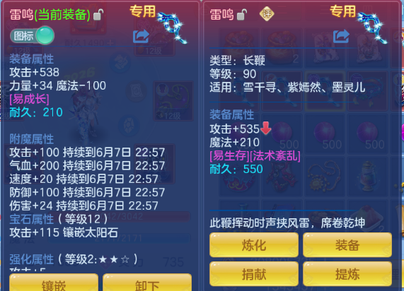 微信图片_20260607190510_20_10682.png