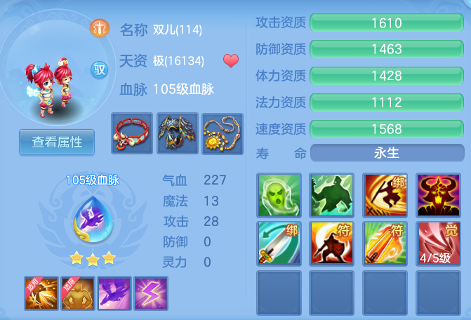 431d5149b82c235cd753c060ee1091e2.png