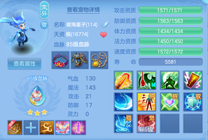 ebc856f2af013de2178a4b2322a1dc58.png