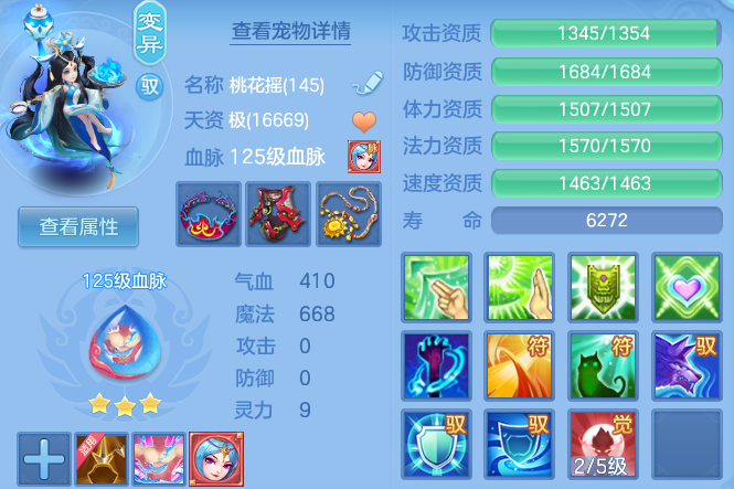 4ca5818238b86bf9b35cf63d67a9acd2.png