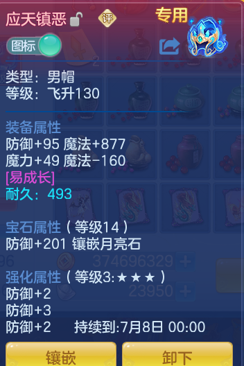 3f1951fbae015cbed1e62606432be0be.png