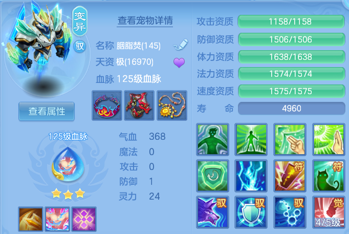 13652f13a39975818a7e375706beb243.png