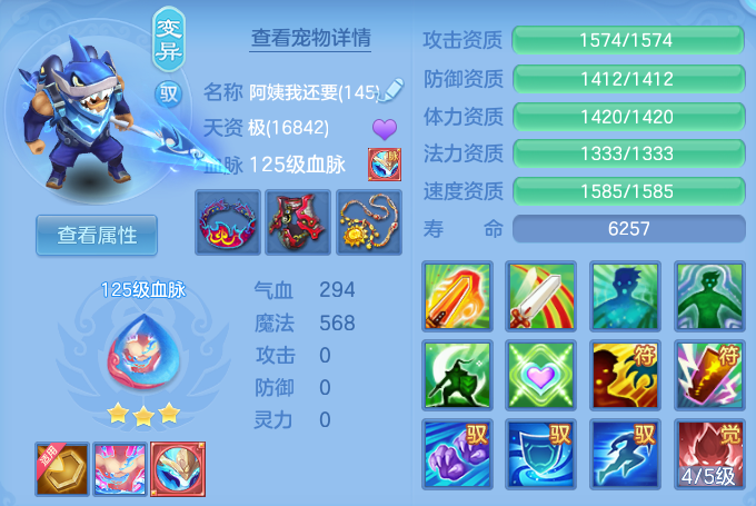 c3d029eeff779f8c269299f4f9d012cc.png