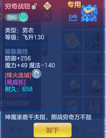 dd653d4bdfad5fe3c6aa240102fe4ca8.png