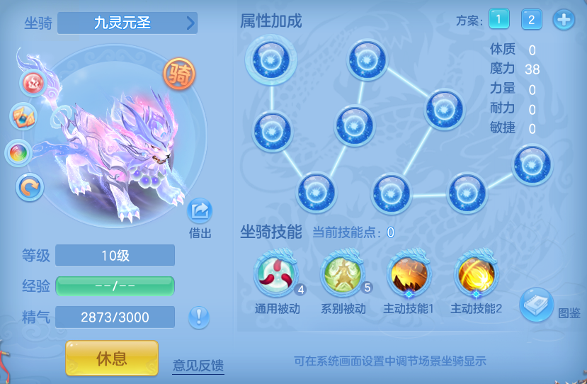 编号34403幻唐同行140男魔王，2980邮箱，无双重。