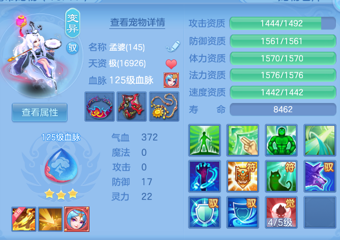 5b67bc29f007aaa394cf20e058de8f1d.png