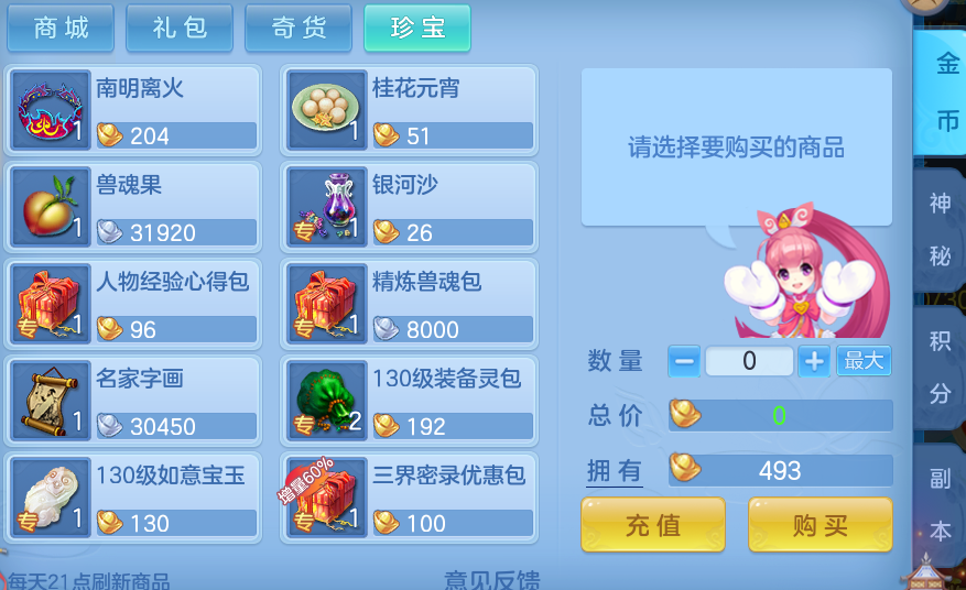 7b840936725558fc1b1783c2944f6aa3.png