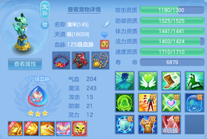 176d3952c2cd8c0e178ca6b7ded3690c.png