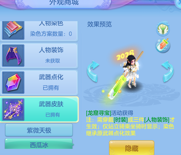 6387d5359aa610ffe703a54bfd87d32e.png