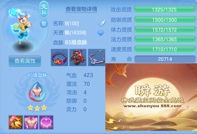 0a3ff6bcc3809d9ede13c11058956753.png