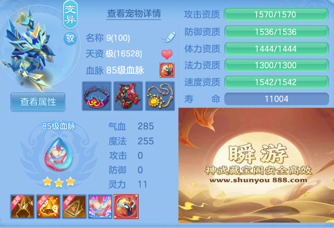 80a0afbf1b3645573f78c246f0afb002.png
