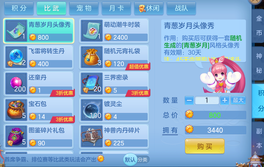 88aad13d0009101d1c2d45e002262bd8.png