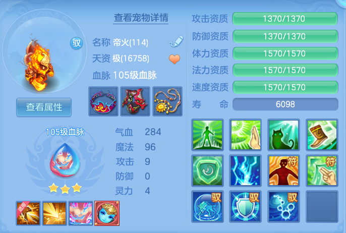 95b046938e47255995e578def61970e1.png