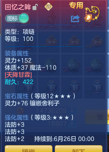fdf9036159344d5d9900fd104822cd4f.png