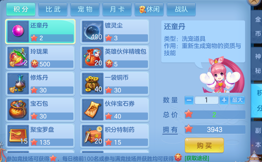 a8a4dbbb6bb0948974091d2a8a64dd6d.png