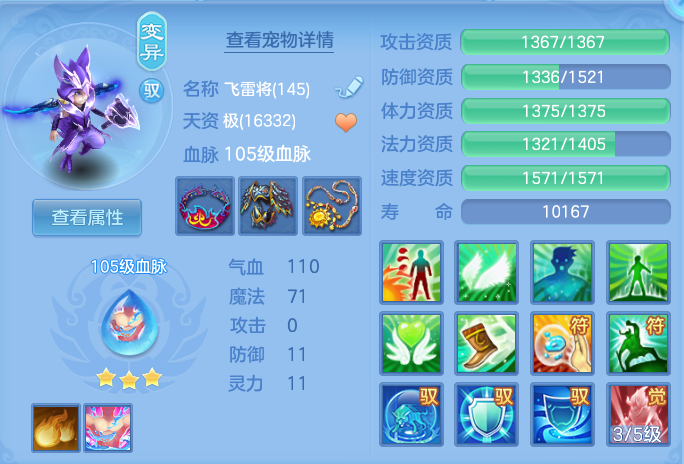 b2e23a8e4128181c3f74b285c1eaeaf1.png