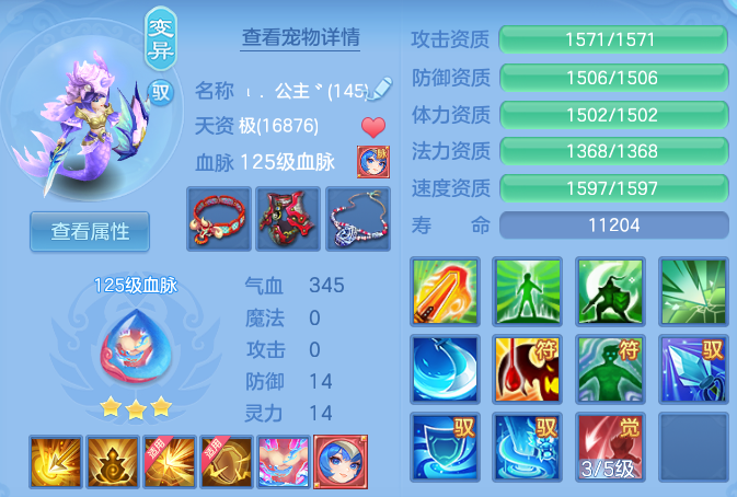 e49ead6d440c9878fc6ea24e78099342.png