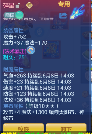 微信图片_20260608143231_37_17562.png