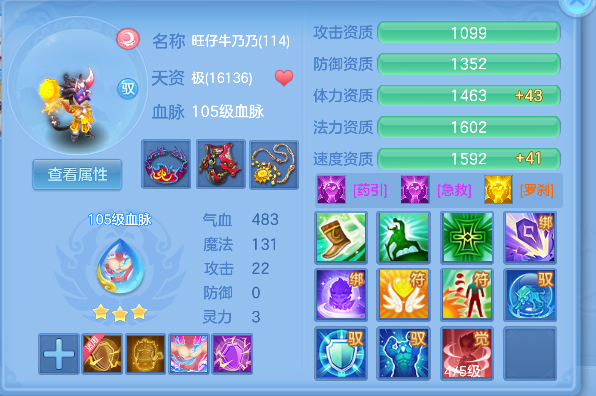 微信图片_20260608172025_63_17633.png
