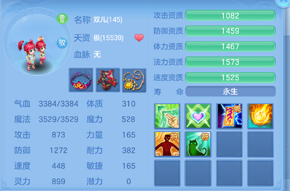 微信图片_20260608230852_68_205.png