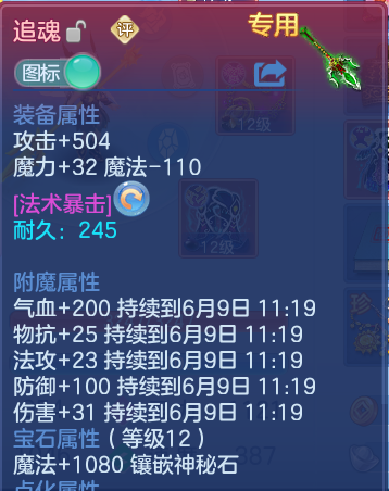微信图片_20260608171013.png