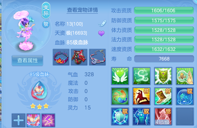 微信图片_20260608180256.png