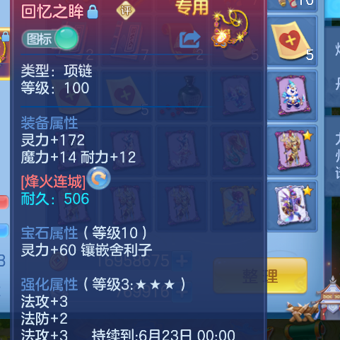 微信图片_2026-06-08_002444_656.png