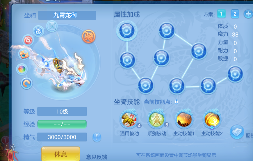 编号11056天行健102级男魔王，2980邮箱，有双重