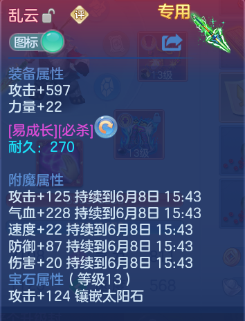 微信图片_20260608102340_34_17506.png