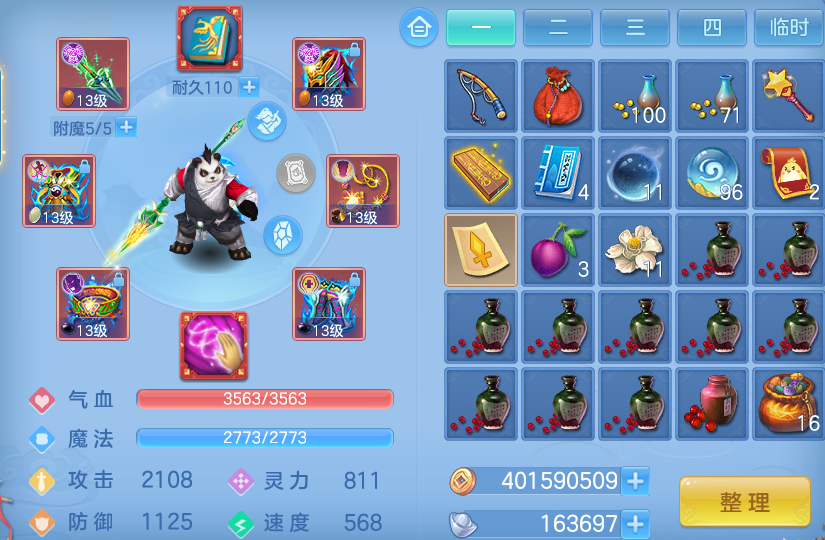 微信图片_20260608102340_33_17506.png