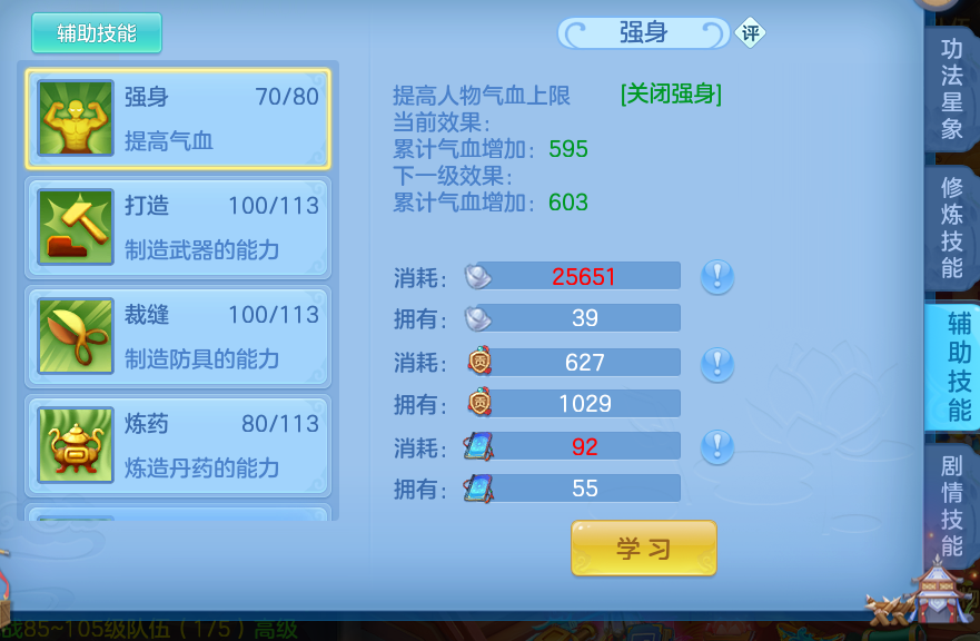 微信图片_20260608104950_17_17517.png