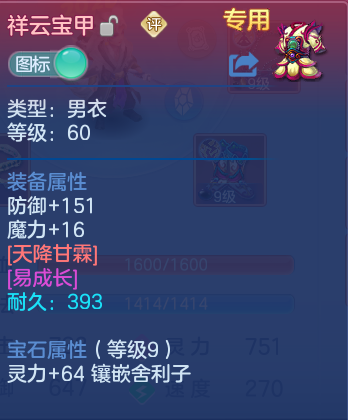 微信图片_20260608193733_25_17609.png