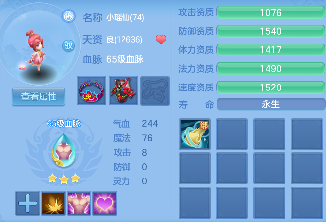 微信图片_20260608194433_61_17609.png