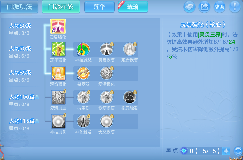 微信图片_20260608225251_8_17646.png
