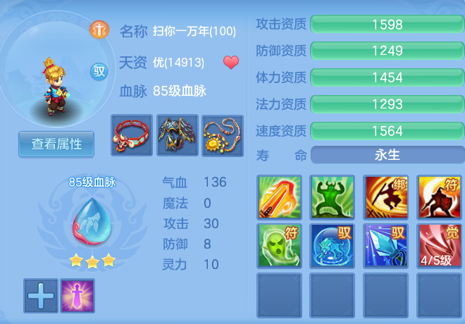 微信图片_20260608225528_30_17646.png