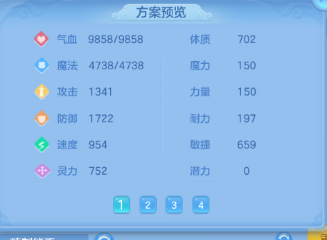 ScreenShot_2026-06-08_111339_921.png