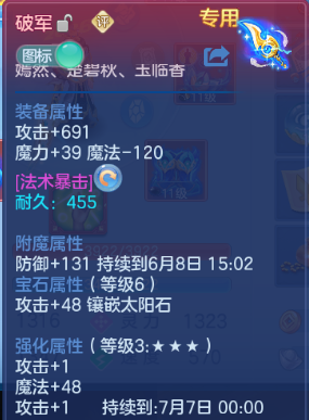 微信图片_20260608124802_17_10777.png