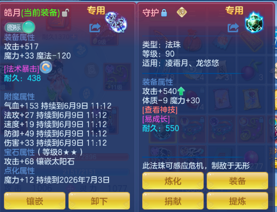 微信图片_20260608131634_51_10785.png