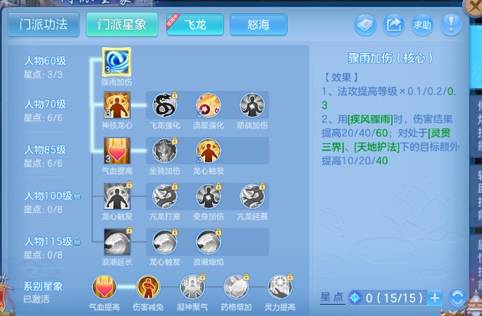微信图片_20260608132007_79_10785.png