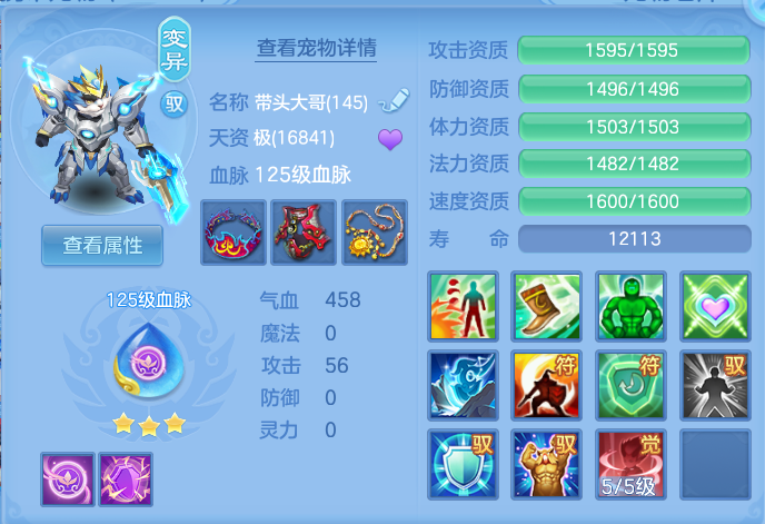 0b472dbc7f3932edb1e6ea30dd563dec.png