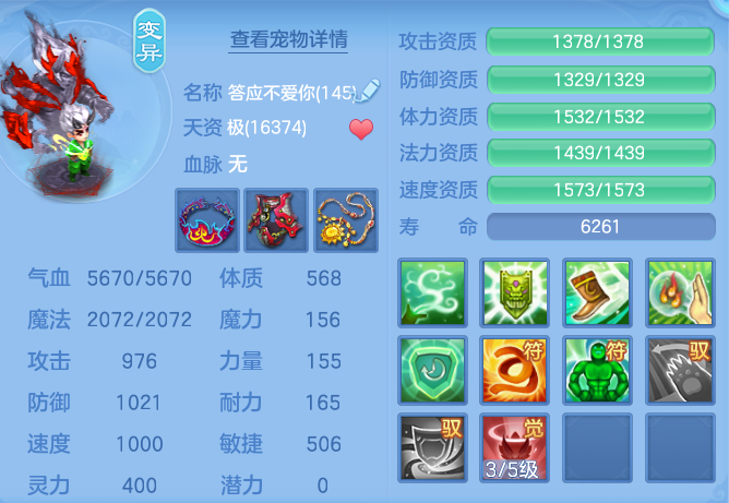 21f1640711cea12ca95ff08902b78e46.png