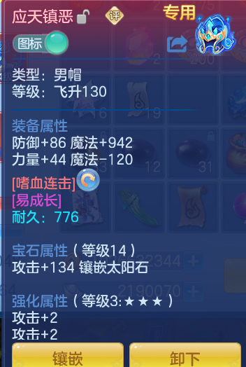 68664b241ce335f74d1967d2ee8b66d2.png