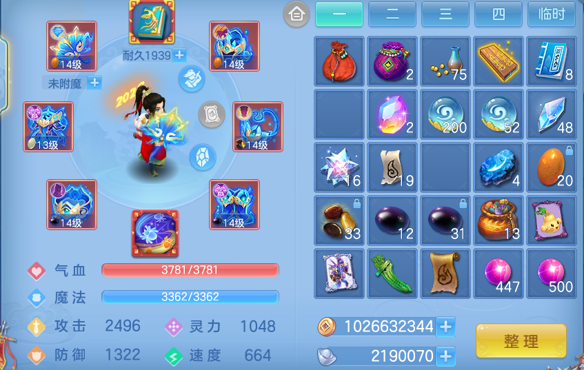 d0e822adb605353bd3659e88874454db.png