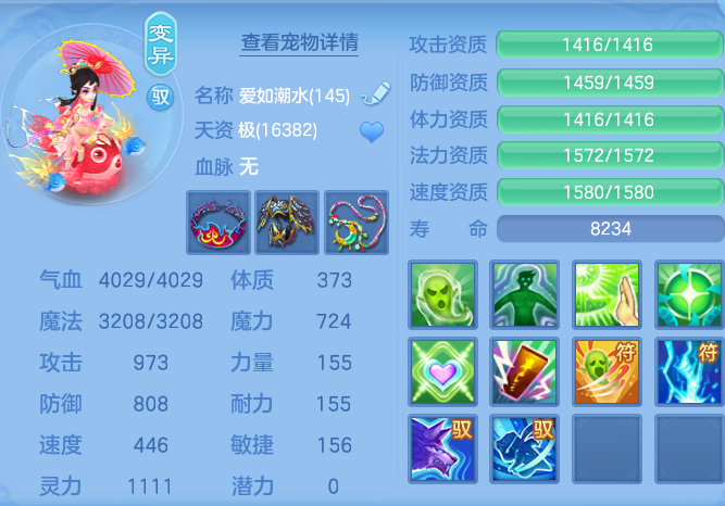 f969589401f6563f2f9878ccd9c4a24f.png