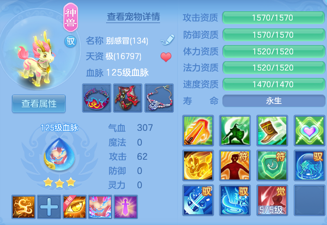 0d06159a5a22689d587d52959ba545ac.png