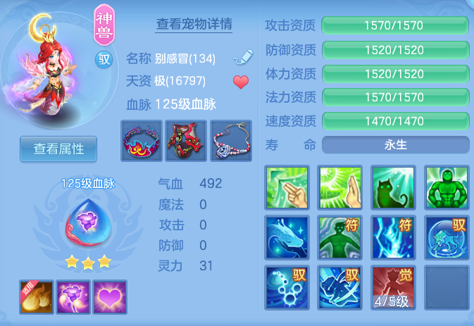 150a34f1cc15d9e0166ccef43a564e91.png