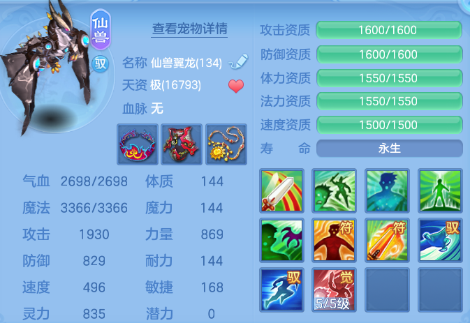 77b465171eab57bb9c05757ee0ae3f81.png